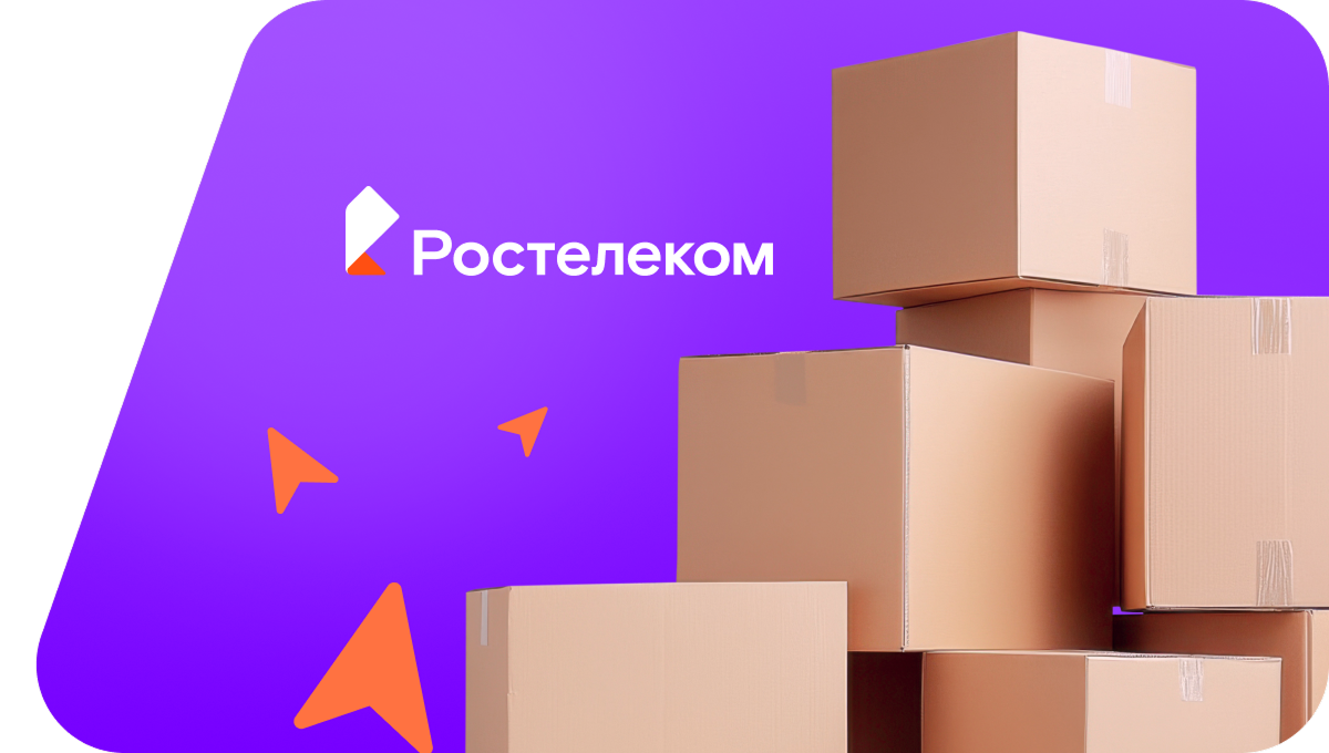 Переезд в новую квартирув посёлок Тойда 1-я (Воронежская область)